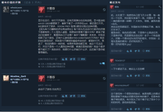 狂怒2加速器奇游