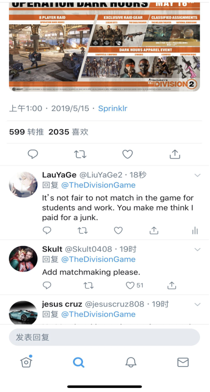 全境2加速器奇游