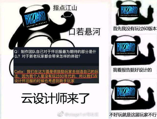 全境2加速器奇游