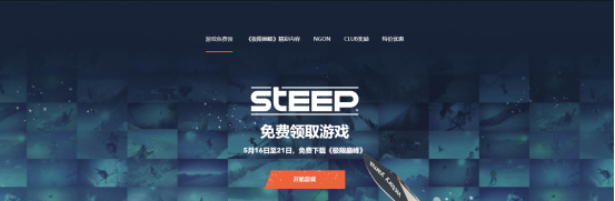 极限之巅加速器奇游