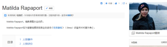 极限之巅加速器奇游