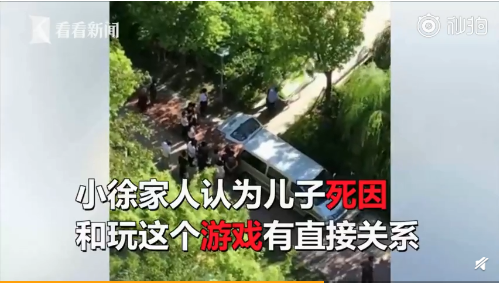 绝地求生加速器