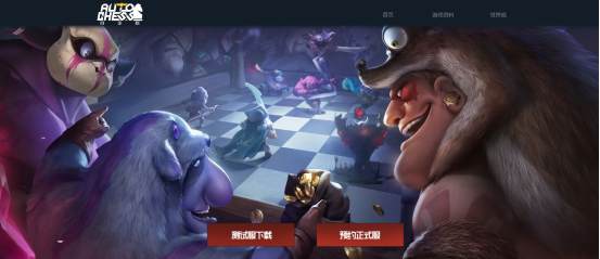 dota2自走棋加速器