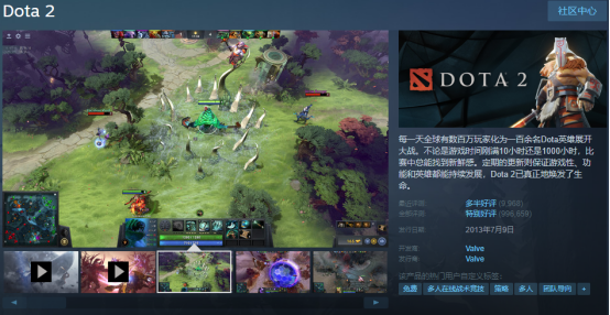 dota2自走棋加速器