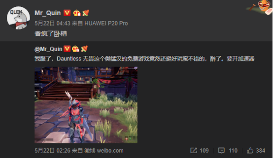 Dauntless加速器奇游
