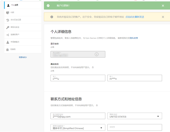 Dauntless加速器奇游