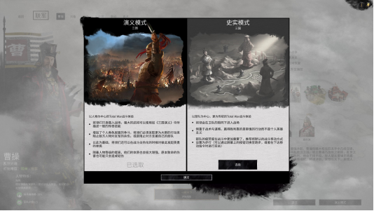 三国全战加速器奇游