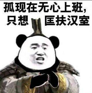 三国全战加速器奇游