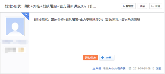 战地5加速器奇游