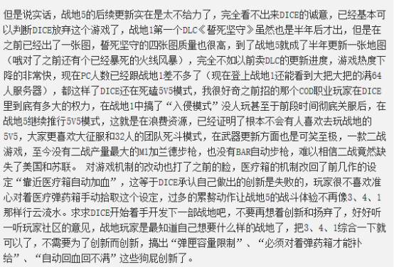 战地5加速器奇游