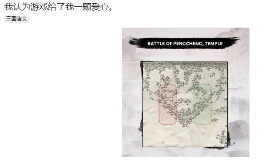 全面三国加速器奇游