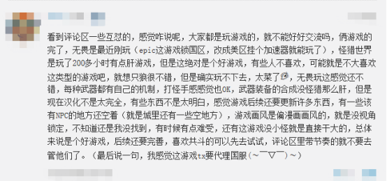 Dauntless加速器奇游