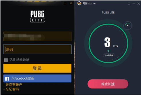 pubglite下载器打不开.png pubglite下载器打不开.png