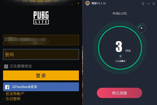 pubglite一直在加载.png pubglite一直在加载.png
