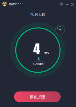 pubglite打不开.png pubglite打不开.png