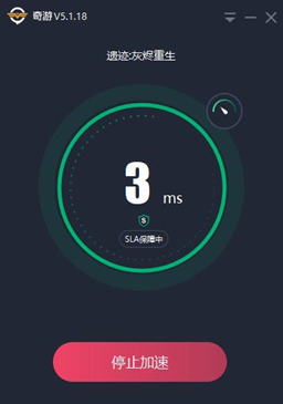 遗迹灰烬重生联机需要加速器吗.png 遗迹灰烬重生联机需要加速器吗.png