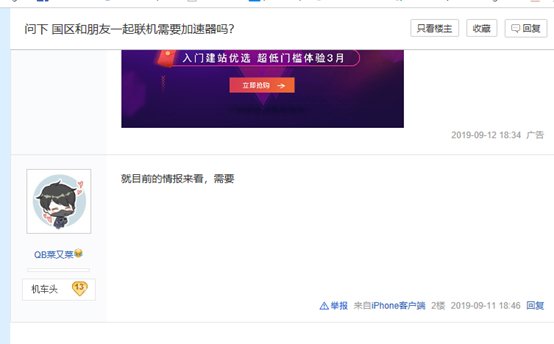 无主之地3.png 无主之地3.png
