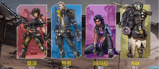 无主之地3加速器.png 无主之地3加速器.png