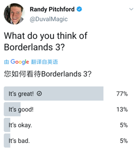 无主之地3加速器.png 无主之地3加速器.png