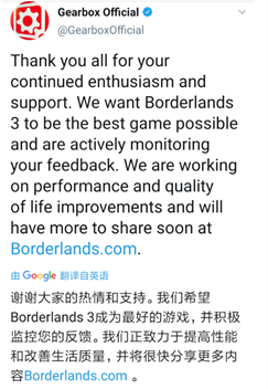 无主之地3加速器.png 无主之地3加速器.png