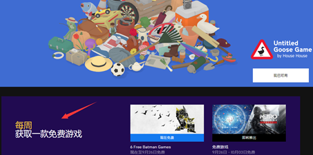 epic领地铁2033.png epic领地铁2033.png