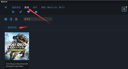 幽灵行动断点.png 幽灵行动断点.png