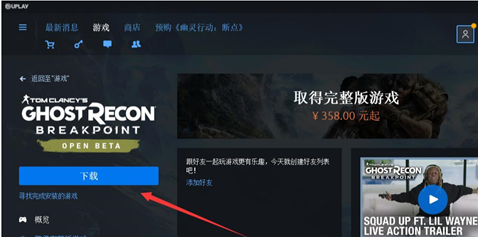 幽灵行动断点.png 幽灵行动断点.png