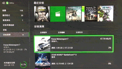 ljb-10dongtu1512826395489385.gif