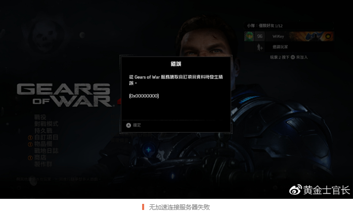 ljb-22zhanzhengjiqi41512829172808451.png
