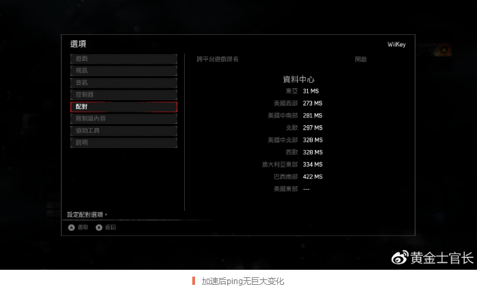 ljb-23zhanzhengjiqi41512829194537425.png