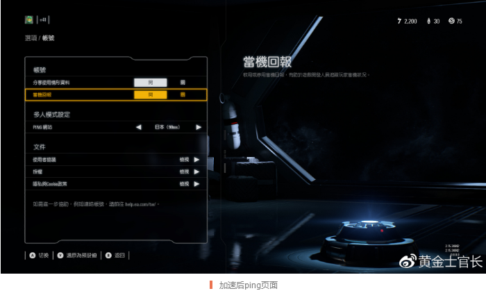 ljb-30xingzhanqianxian21512829542418318.png
