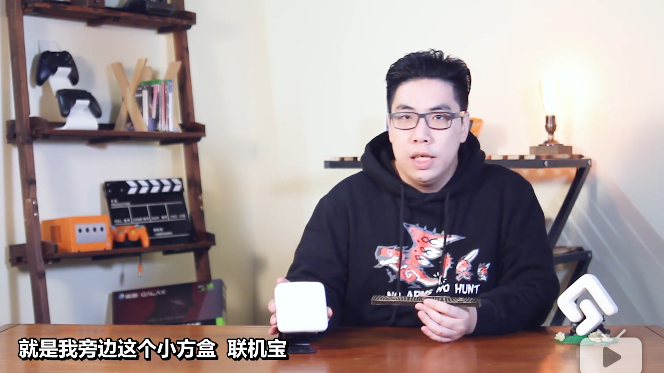 奇游联机宝