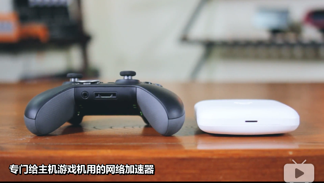 奇游联机宝