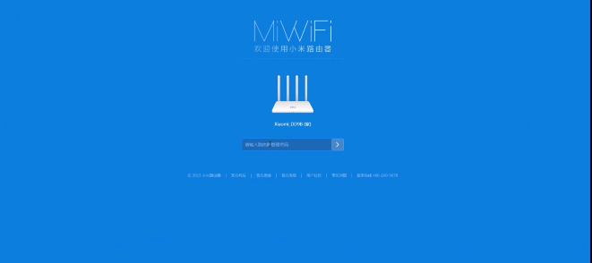 奇游联机宝