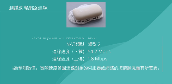 奇游联机宝