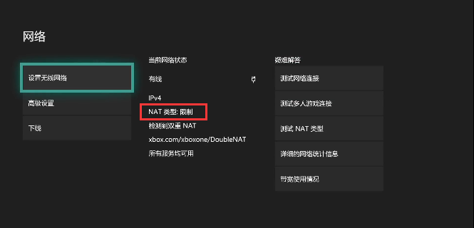 奇游联机宝