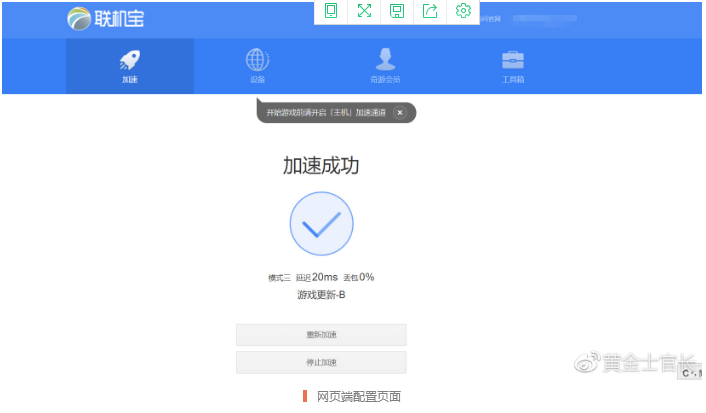 ljb-51512826072620259.png