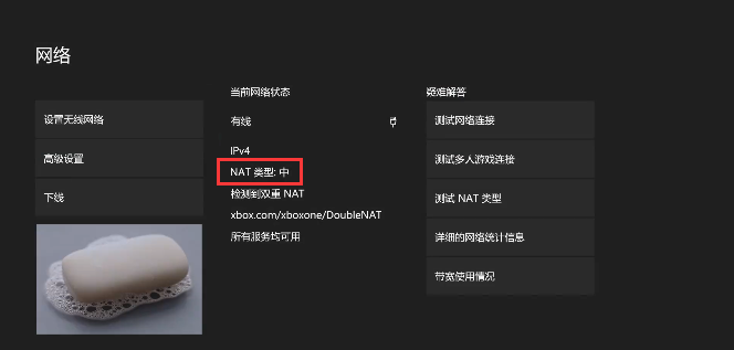 奇游联机宝