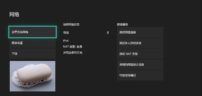 奇游联机宝