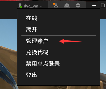 堡垒之夜加速器