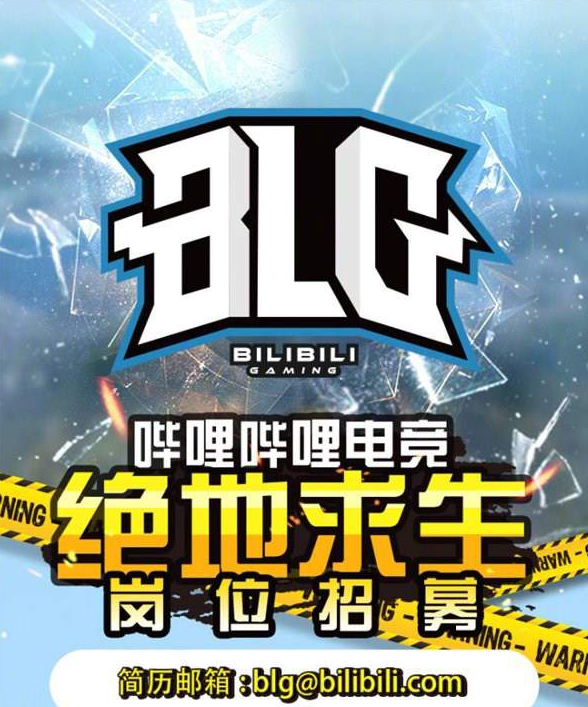 绝地求生加速器