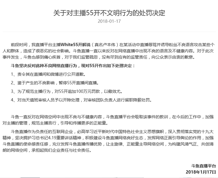 绝地求生加速器