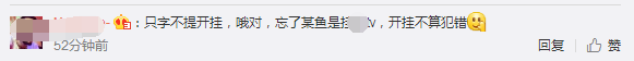 news-jdqs-a1054151619940851748.png 绝地求生加速器