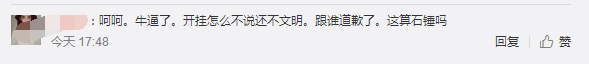 news-jdqs-a10551516199421380043.png 绝地求生加速器