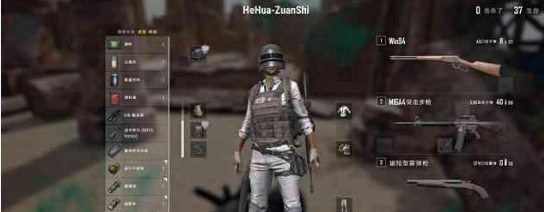 绝地求生加速器