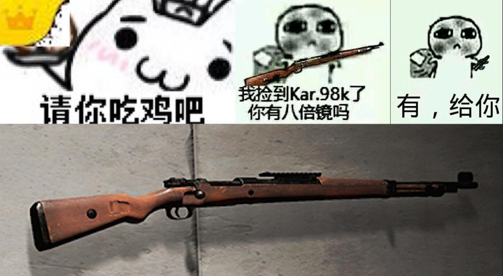 绝地求生加速器