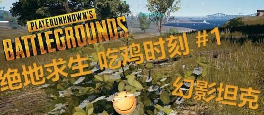 绝地求生加速器