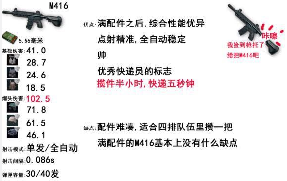 绝地求生加速器