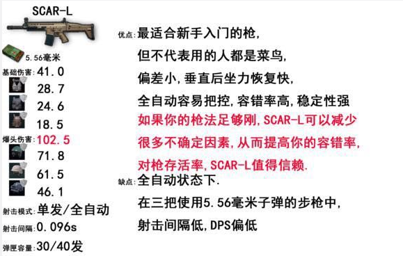 news-jdqs-a11181516676796833565.png 绝地求生加速器