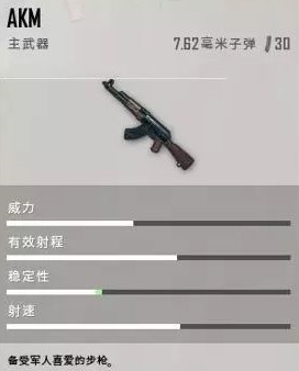 绝地求生加速器